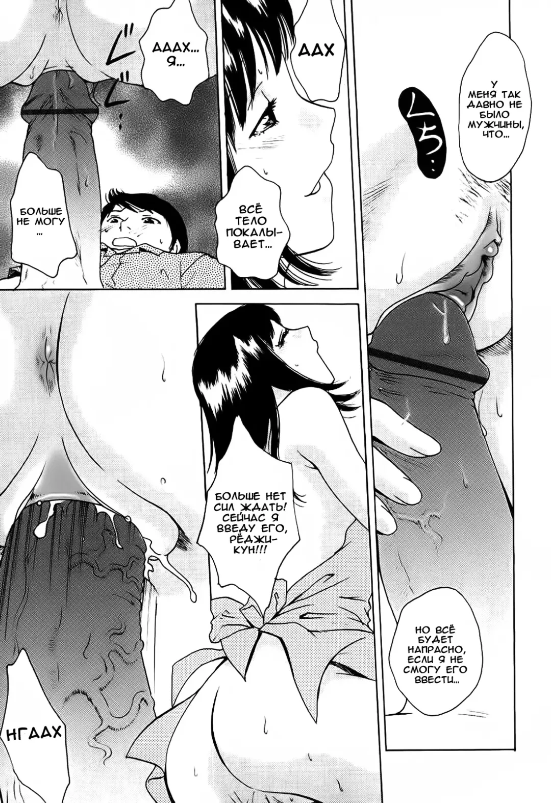 [Arou Rei] Kanojo no Shi.zu.ku Ch. 1-9 Fhentai - Page 141