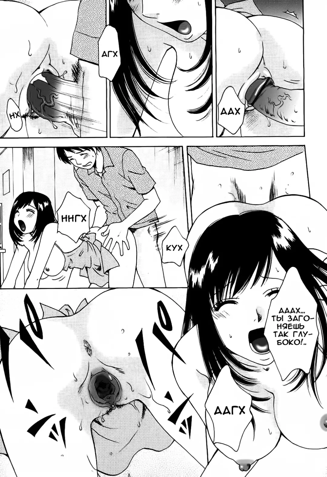 [Arou Rei] Kanojo no Shi.zu.ku Ch. 1-9 Fhentai - Page 145