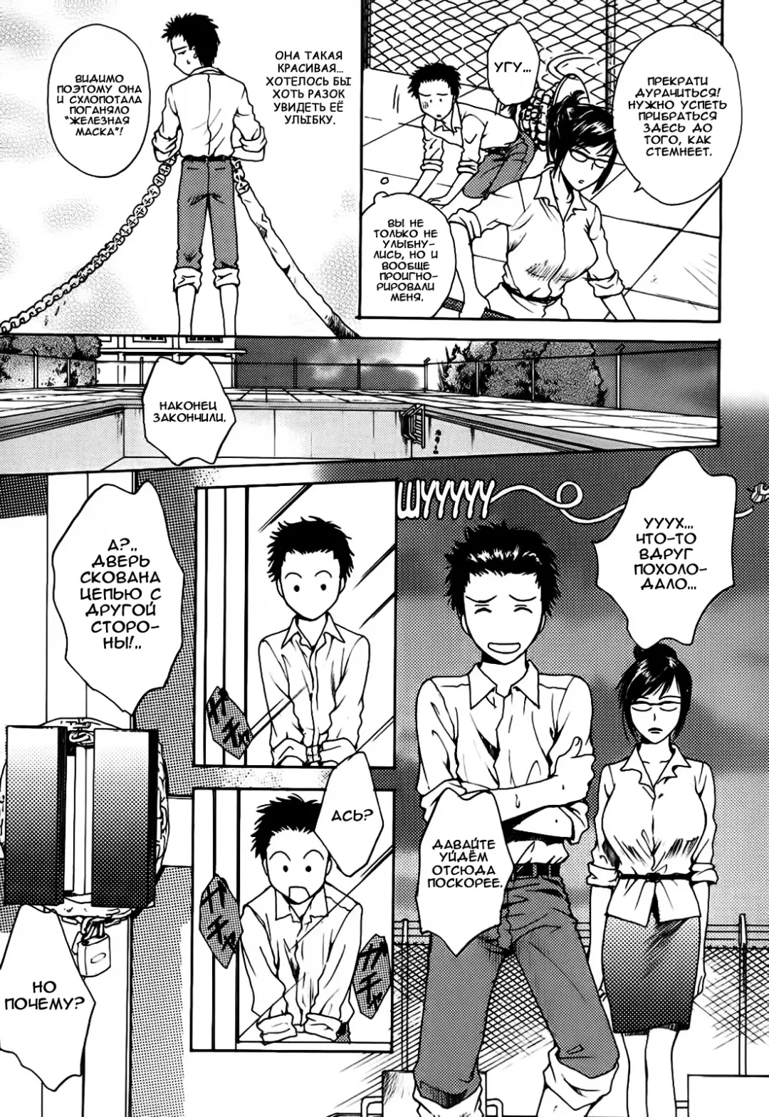 [Arou Rei] Kanojo no Shi.zu.ku Ch. 1-9 Fhentai - Page 151