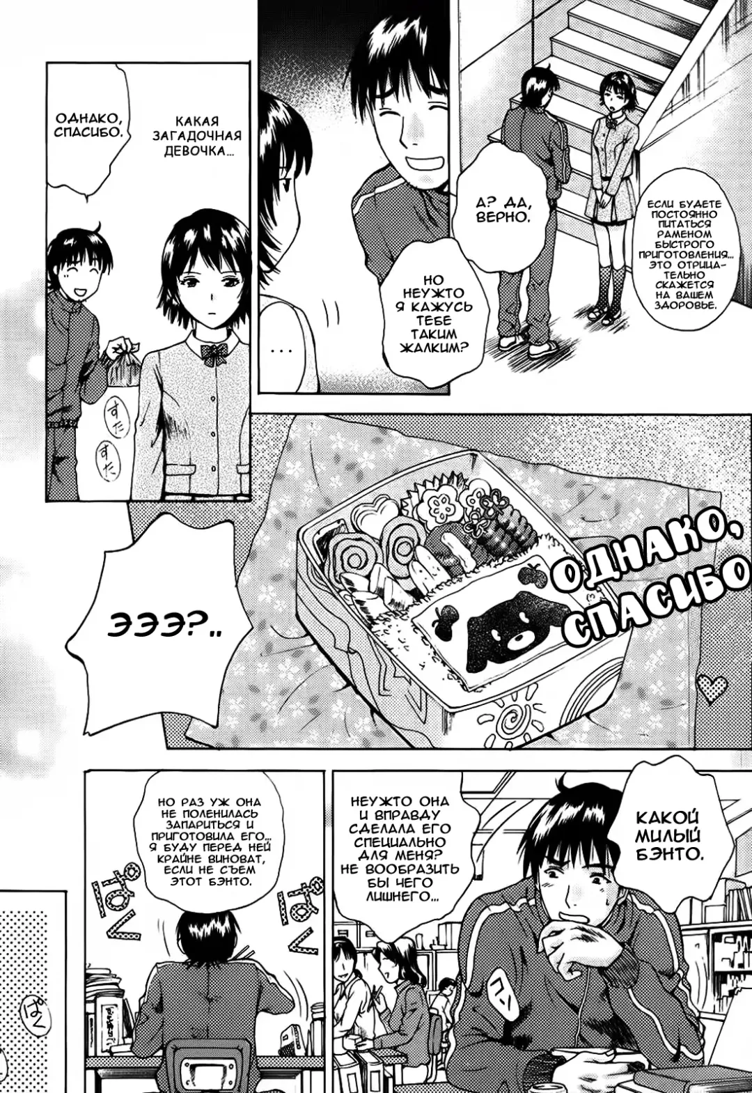 [Arou Rei] Kanojo no Shi.zu.ku Ch. 1-9 Fhentai - Page 172