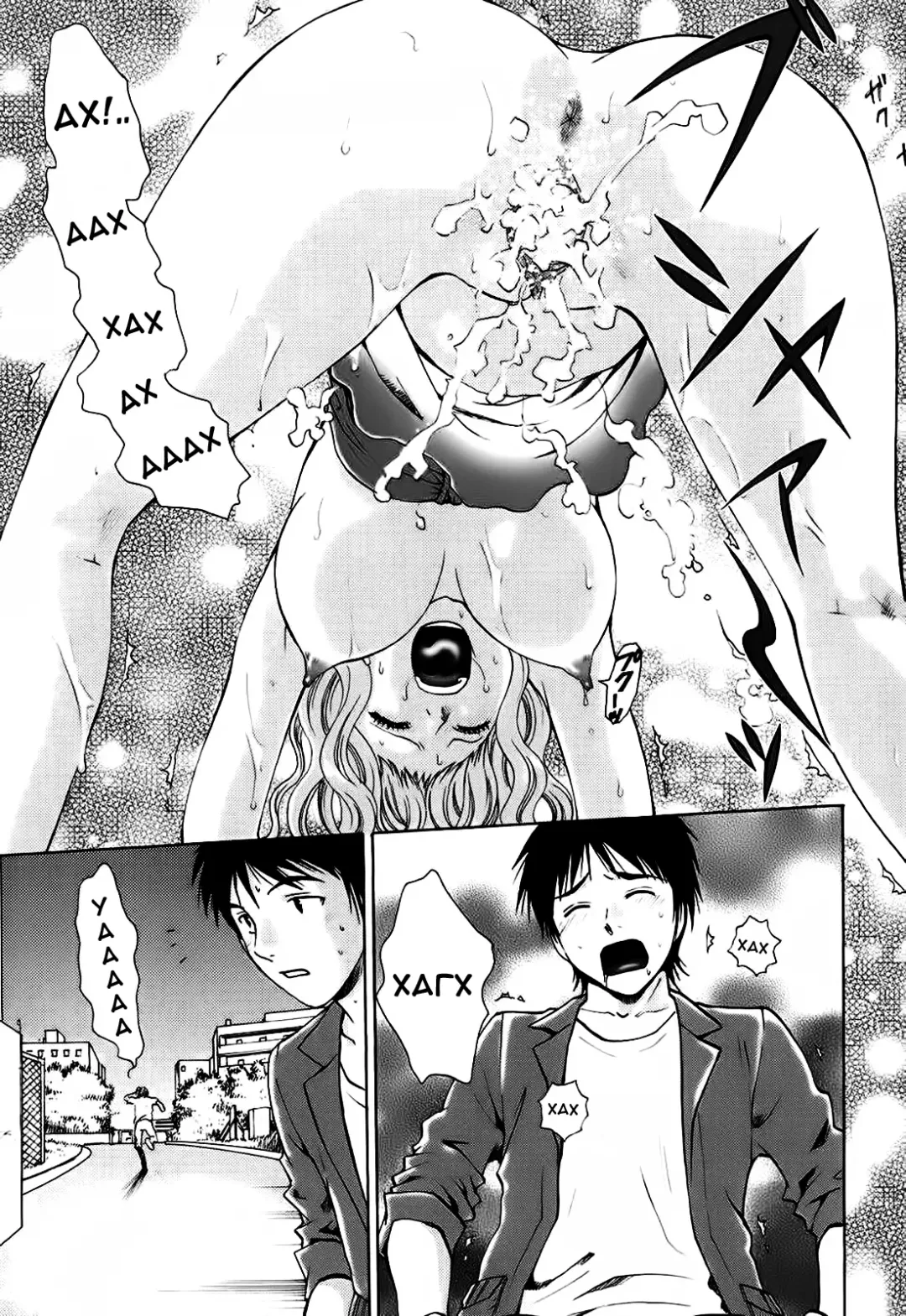 [Arou Rei] Kanojo no Shi.zu.ku Ch. 1-9 Fhentai - Page 61