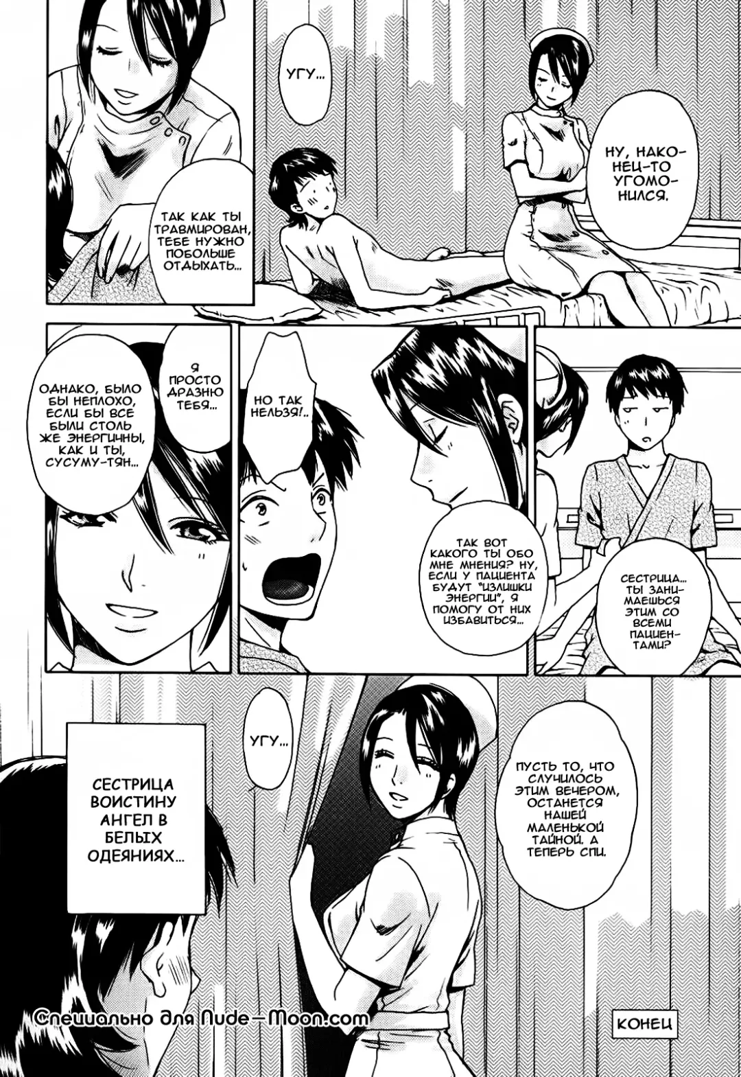 [Arou Rei] Kanojo no Shi.zu.ku Ch. 1-9 Fhentai - Page 82