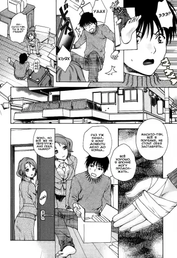 [Arou Rei] Kanojo no Shi.zu.ku Ch. 1-9 Fhentai - Page 10