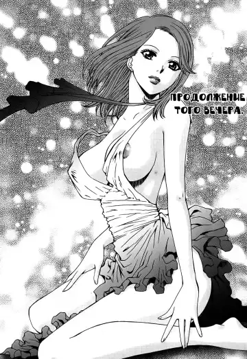 [Arou Rei] Kanojo no Shi.zu.ku Ch. 1-9 Fhentai - Page 103