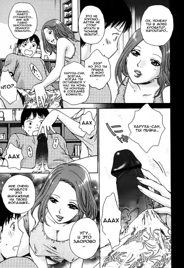 [Arou Rei] Kanojo no Shi.zu.ku Ch. 1-9 Fhentai - Page 109