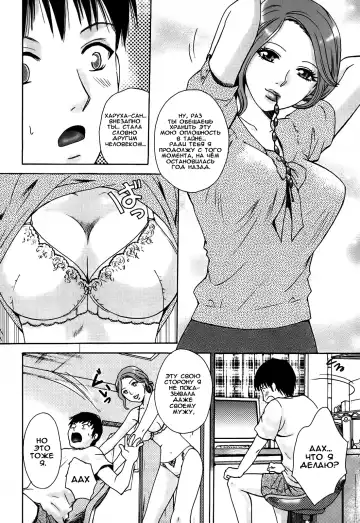 [Arou Rei] Kanojo no Shi.zu.ku Ch. 1-9 Fhentai - Page 112