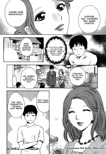 [Arou Rei] Kanojo no Shi.zu.ku Ch. 1-9 Fhentai - Page 124