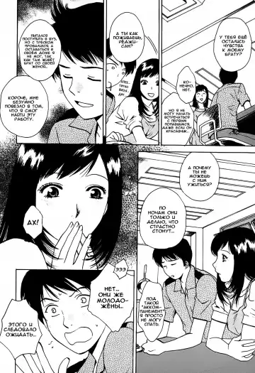 [Arou Rei] Kanojo no Shi.zu.ku Ch. 1-9 Fhentai - Page 130