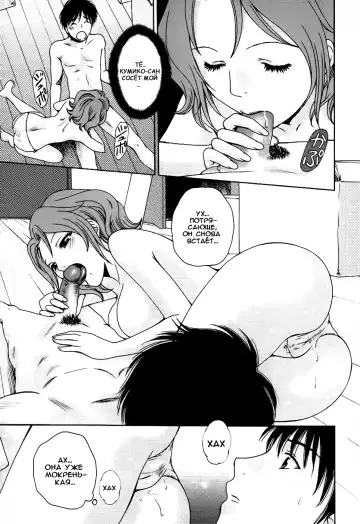 [Arou Rei] Kanojo no Shi.zu.ku Ch. 1-9 Fhentai - Page 15