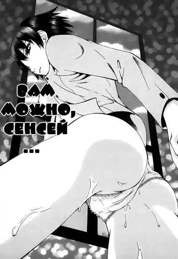 [Arou Rei] Kanojo no Shi.zu.ku Ch. 1-9 Fhentai - Page 169