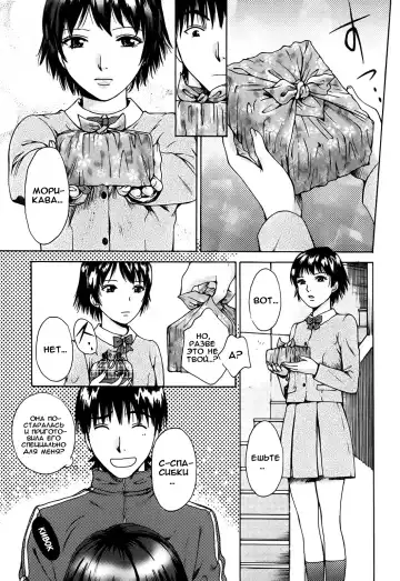 [Arou Rei] Kanojo no Shi.zu.ku Ch. 1-9 Fhentai - Page 171