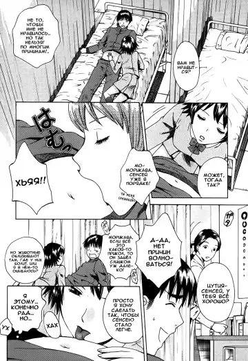 [Arou Rei] Kanojo no Shi.zu.ku Ch. 1-9 Fhentai - Page 176