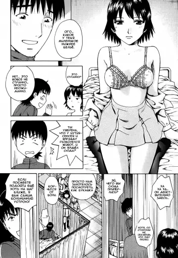 [Arou Rei] Kanojo no Shi.zu.ku Ch. 1-9 Fhentai - Page 180