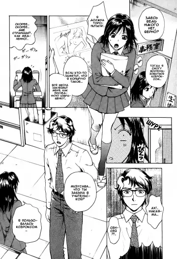 [Arou Rei] Kanojo no Shi.zu.ku Ch. 1-9 Fhentai - Page 24