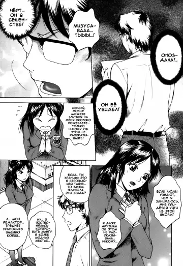[Arou Rei] Kanojo no Shi.zu.ku Ch. 1-9 Fhentai - Page 27