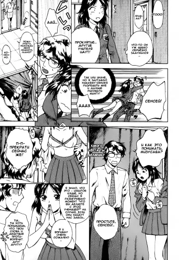 [Arou Rei] Kanojo no Shi.zu.ku Ch. 1-9 Fhentai - Page 29