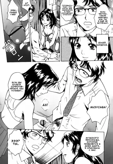 [Arou Rei] Kanojo no Shi.zu.ku Ch. 1-9 Fhentai - Page 30