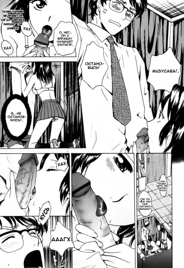 [Arou Rei] Kanojo no Shi.zu.ku Ch. 1-9 Fhentai - Page 33