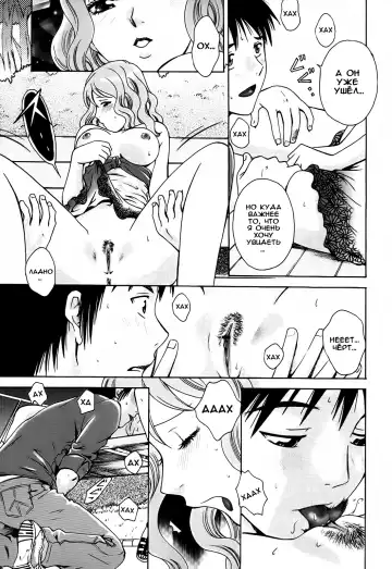 [Arou Rei] Kanojo no Shi.zu.ku Ch. 1-9 Fhentai - Page 55