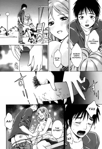[Arou Rei] Kanojo no Shi.zu.ku Ch. 1-9 Fhentai - Page 56