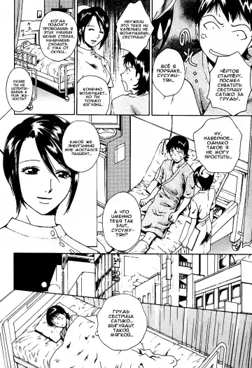[Arou Rei] Kanojo no Shi.zu.ku Ch. 1-9 Fhentai - Page 68