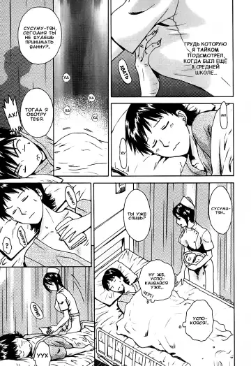 [Arou Rei] Kanojo no Shi.zu.ku Ch. 1-9 Fhentai - Page 69