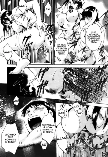 [Arou Rei] Kanojo no Shi.zu.ku Ch. 1-9 Fhentai - Page 80