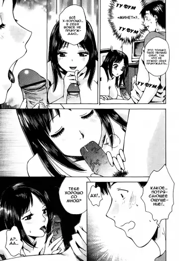 [Arou Rei] Kanojo no Shi.zu.ku Ch. 1-9 Fhentai - Page 95
