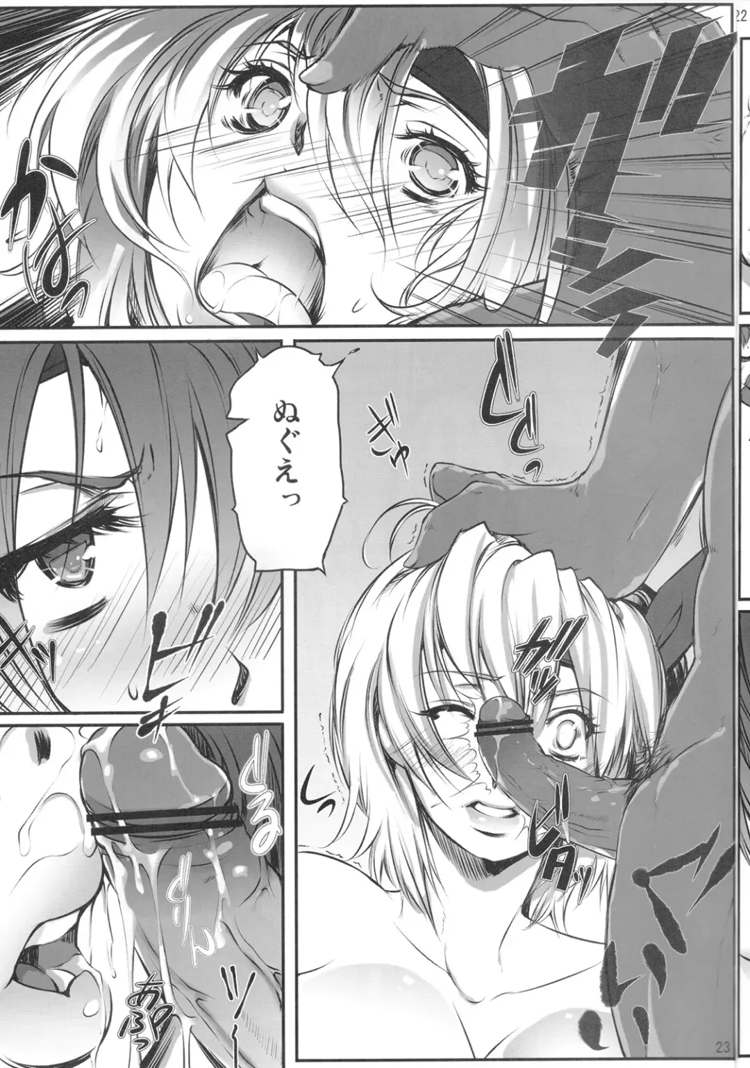 [Yoko Juusuke] Ayane Kan no Ue ni Kasumi Kan Fhentai - Page 22