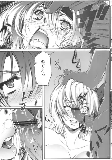 [Yoko Juusuke] Ayane Kan no Ue ni Kasumi Kan Fhentai - Page 22