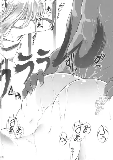 [Yoko Juusuke] Ayane Kan no Ue ni Kasumi Kan Fhentai - Page 25