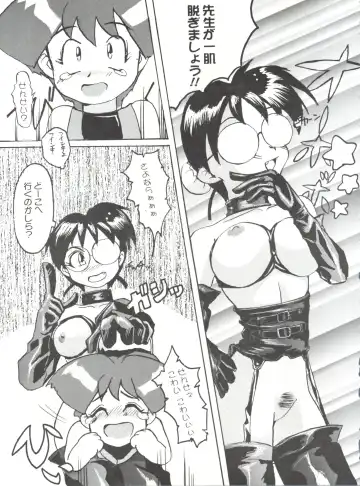 Sophia GGG Fhentai - Page 18