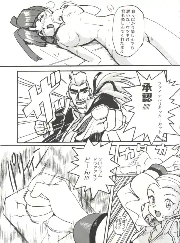 Sophia GGG Fhentai - Page 38