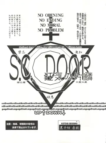 Sophia GGG Fhentai - Page 48