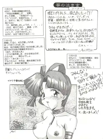 Sophia GGG Fhentai - Page 52