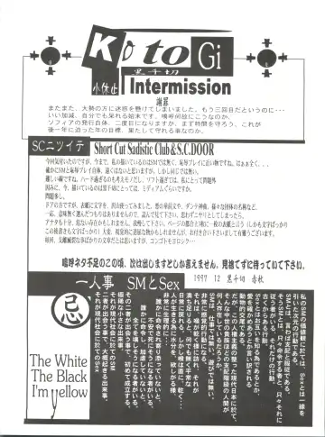 Sophia GGG Fhentai - Page 55