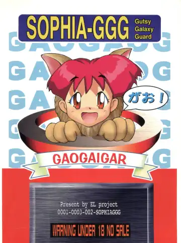 Sophia GGG Fhentai - Page 60