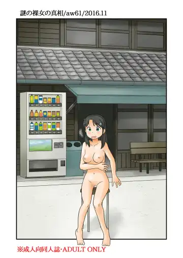 [Hirotake Awataka] Nazo no Rajo no Shinsou Fhentai - Page 23