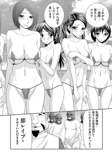 [Ikoma Ippei] Mujintou Survival Fuck - Uninhabited Island Survival Fuck Fhentai - Page 11