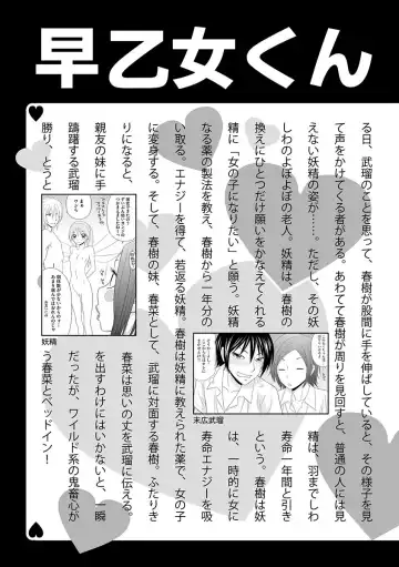 [Ikoma Ippei] Mujintou Survival Fuck - Uninhabited Island Survival Fuck Fhentai - Page 127