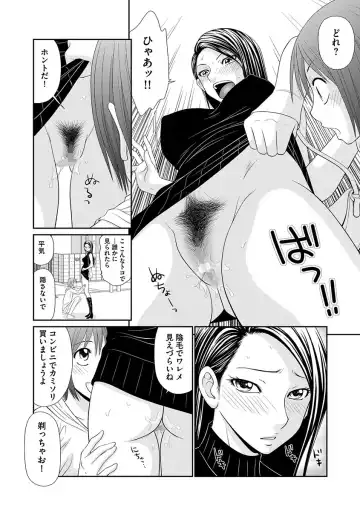 [Ikoma Ippei] Mujintou Survival Fuck - Uninhabited Island Survival Fuck Fhentai - Page 140