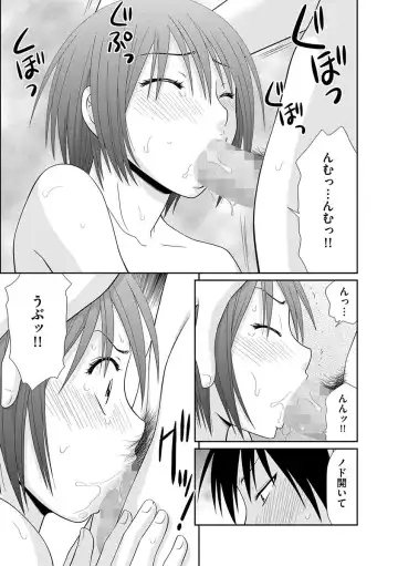 [Ikoma Ippei] Mujintou Survival Fuck - Uninhabited Island Survival Fuck Fhentai - Page 173