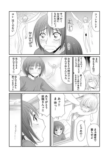 [Ikoma Ippei] Mujintou Survival Fuck - Uninhabited Island Survival Fuck Fhentai - Page 183