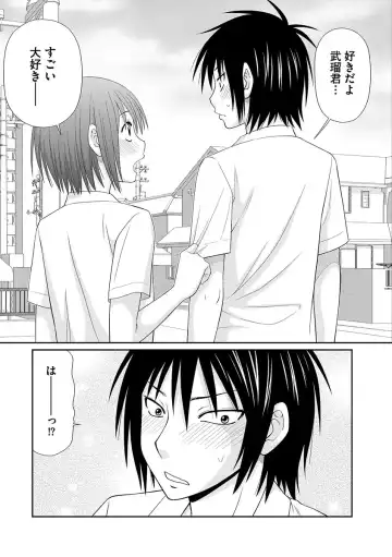 [Ikoma Ippei] Mujintou Survival Fuck - Uninhabited Island Survival Fuck Fhentai - Page 185