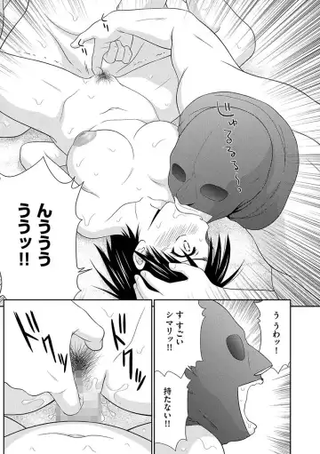 [Ikoma Ippei] Mujintou Survival Fuck - Uninhabited Island Survival Fuck Fhentai - Page 73