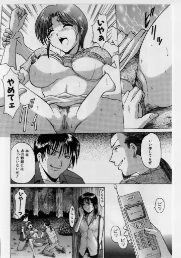 [Hoshino Ryuichi] Injyoku no Utage Fhentai - Page 155