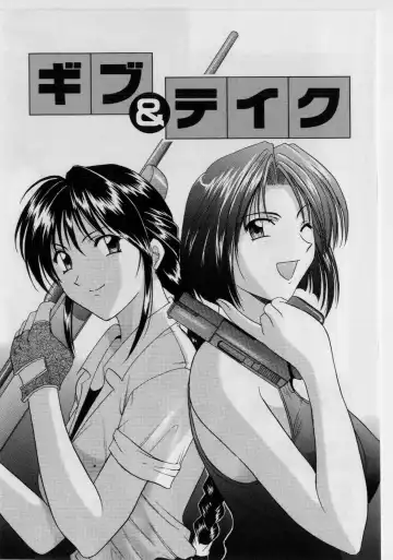 [Hoshino Ryuichi] Injyoku no Utage Fhentai - Page 5