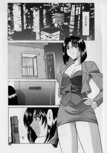 [Hoshino Ryuichi] Injyoku no Utage Fhentai - Page 60