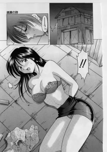 [Hoshino Ryuichi] Injyoku no Utage Fhentai - Page 86