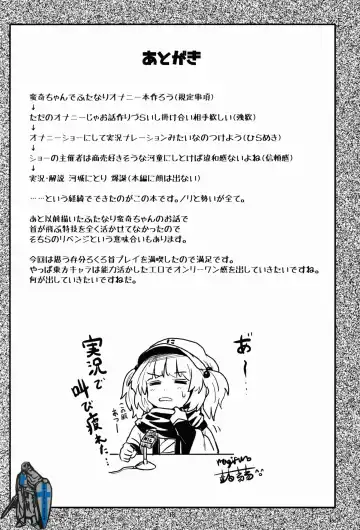 [Magifuro Konnyaku] Yanagi no Shita no Futanari Onanie Show Fhentai - Page 18
